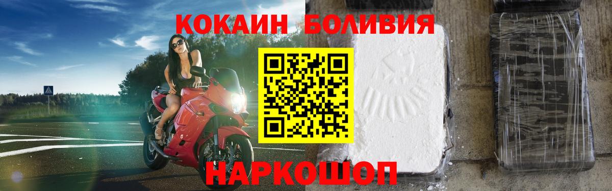 КОКАИН Колумбийский Сальск
