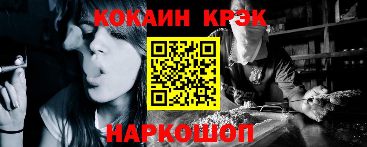 как найти закладки  Кокаин Fish Scale  Сальск  Вход с VPN  COCAIN Fish Scale 