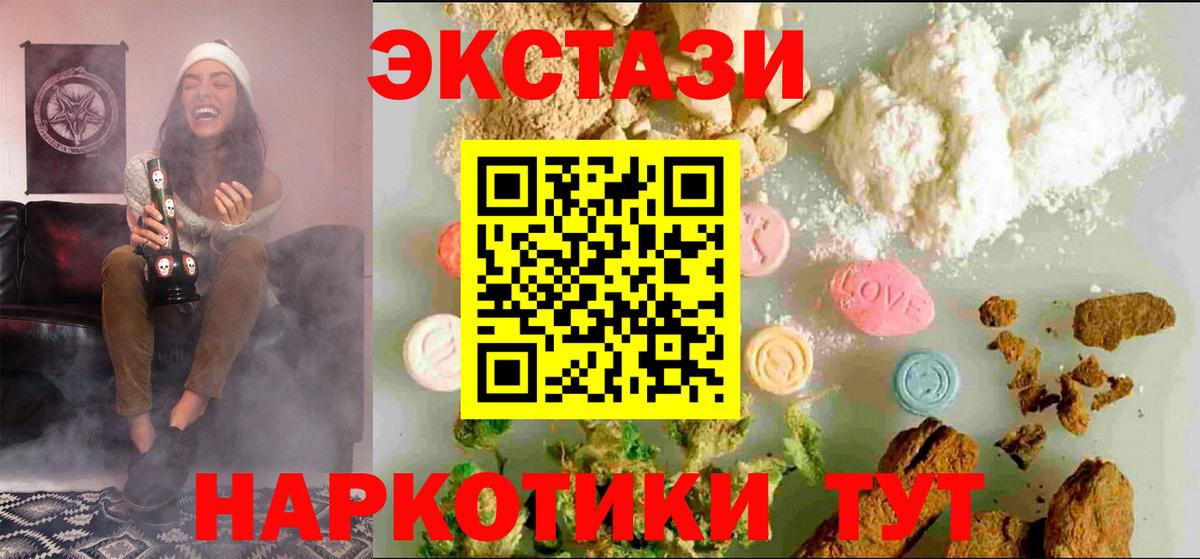 Ecstasy VHQ Сальск