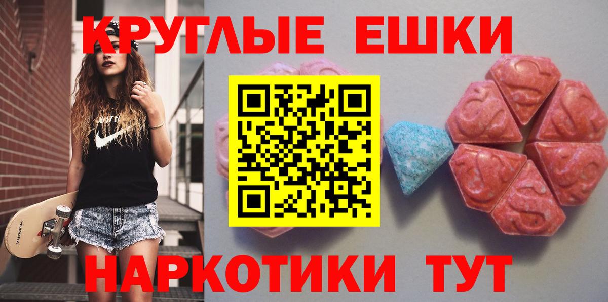 Сальск  ЭКСТАЗИ бентли  Ecstasy  Вход с VPN  Ecstasy mix 