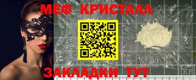 дистиллят марихуана Сланцы