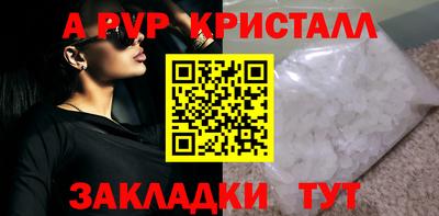 герыч Славгород