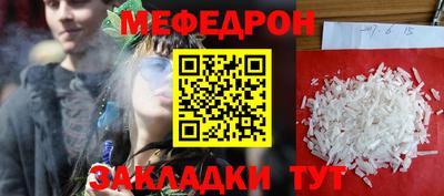герыч Славгород