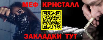 марки lsd Славянск-на-Кубани