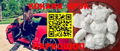 марки lsd Славянск-на-Кубани