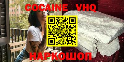 марки lsd Славянск-на-Кубани