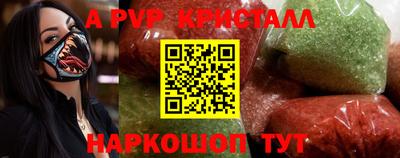 марки lsd Славянск-на-Кубани