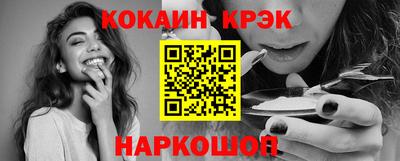 дистиллят марихуана Сланцы