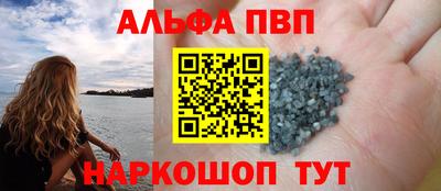марки lsd Славянск-на-Кубани