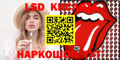 дистиллят марихуана Сланцы