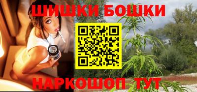 дистиллят марихуана Сланцы