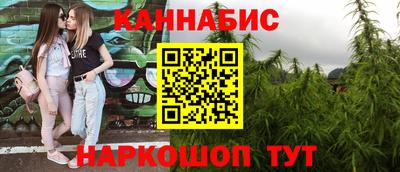 дистиллят марихуана Сланцы