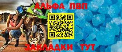 герыч Славгород