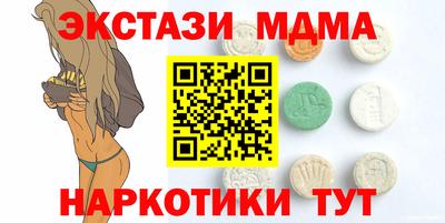 марки lsd Славянск-на-Кубани
