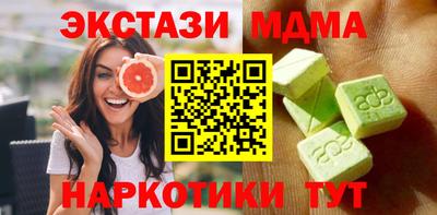 марки lsd Славянск-на-Кубани
