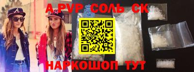 герыч Славгород