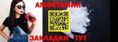 герыч Славгород