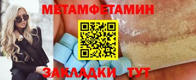 герыч Славгород