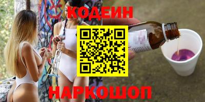 марки lsd Славянск-на-Кубани