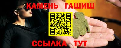 дистиллят марихуана Сланцы
