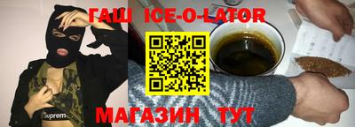 дистиллят марихуана Сланцы