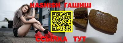 дистиллят марихуана Сланцы