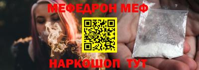 дистиллят марихуана Сланцы