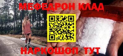 герыч Славгород