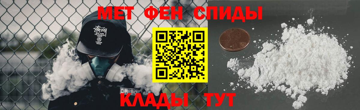 МЕТАМФЕТАМИН  Вход с VPN  Сальск  Первитин Methamphetamine  Первитин Methamphetamine 