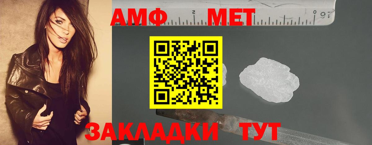 Первитин Декстрометамфетамин 99.9% Сальск